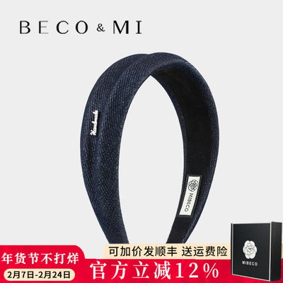 细腻的牛仔纹理凹凸设计添层次感