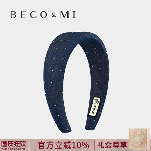 Becomi精选【礼盒装仿钻发箍】