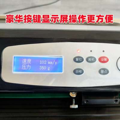博艺金宇大师服装CAD笔试绘图机仪纸样打版唛架制版画图皮打印机