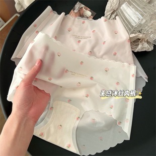 汕头市潮阳区谷饶诗曼儿针织厂(超薄无痕草莓内裤)