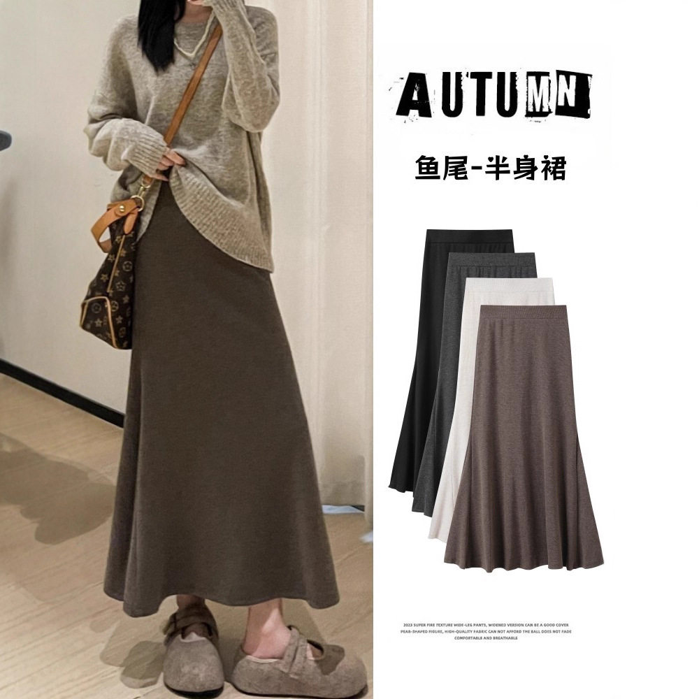 粤娇尔慵懒风鱼尾裙百搭高腰显瘦垂坠感a字一步包臀半身中长裙子,女装/女士精品,大码半身裙,淘宝优惠券,粉丝福利购,淘宝优惠卷