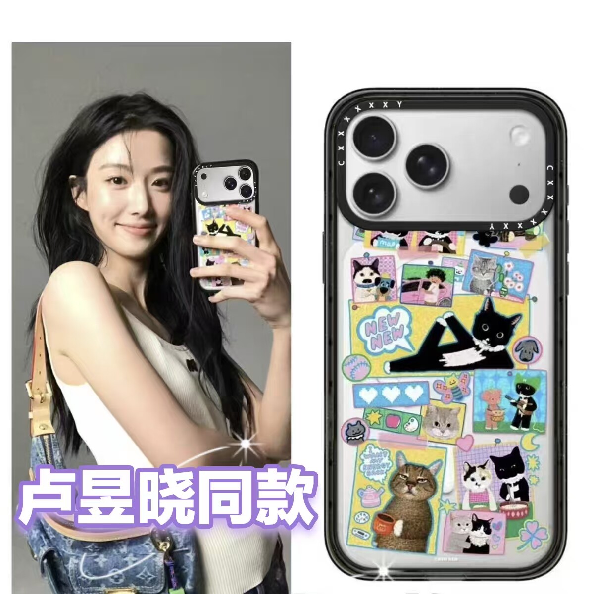 【韩国】卢昱晓同款联名插画师Lin小猫牛牛的奇妙日常苹果17Promax手机壳17适用iPhone16/15磁吸防摔保护套