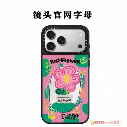 case新年新有钱花手机壳苹果17ProMax适用iPhone16Pro马年春节可爱卡通15新年爆款14防摔保护套13硬壳12