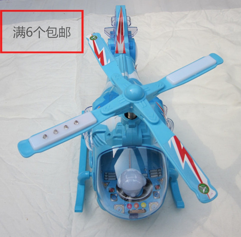 268电动音乐直升飞机 闪光直升飞机 战斗机万向飞机玩具