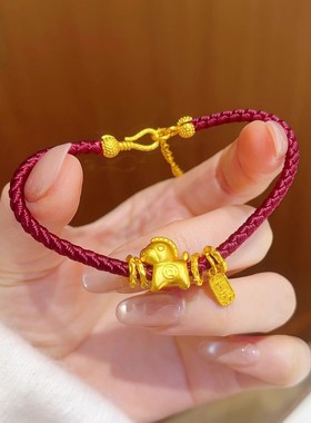 金店同款沙金马上有钱本命年手绳