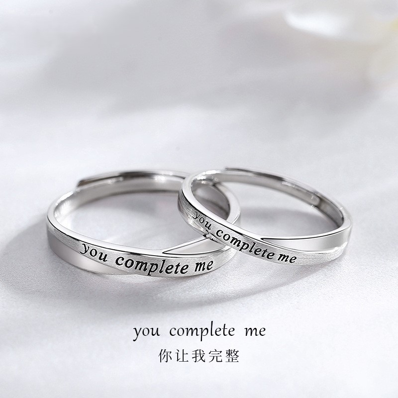 S925纯银情侣对戒you complete me 简约高级感韩版字母指环送女友