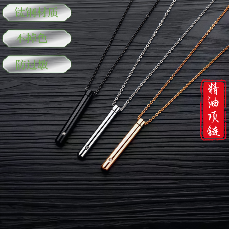 钛钢眼镜链项链男女防丢不掉色防过敏挂脖绳百搭链条
