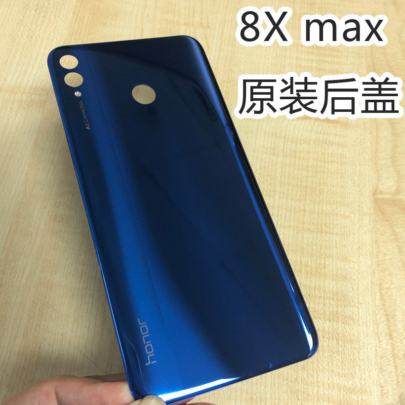 适用于华为荣耀8x max原装后盖手机背壳电池盖替换外壳中框背屏