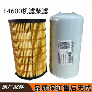 东风天龙天锦KR龙擎DDi7.5升发动机机油滤芯E4600柴油滤芯正品