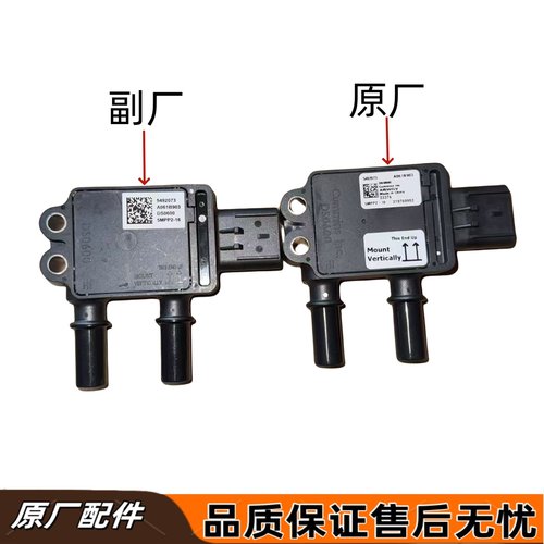 东风天龙旗舰KX重汽福田压差