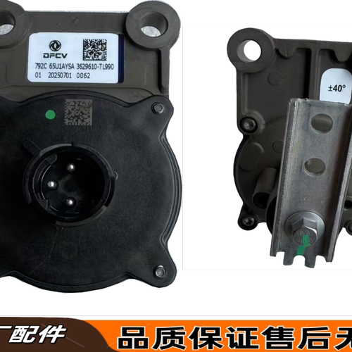 东风天龙旗舰后桥高度传感器