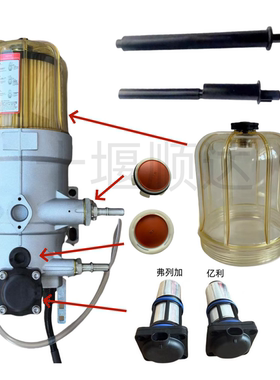 天龙旗舰亿利油水分离器滤芯稳定杆油泵电机弗列加大炮滤杯修理包