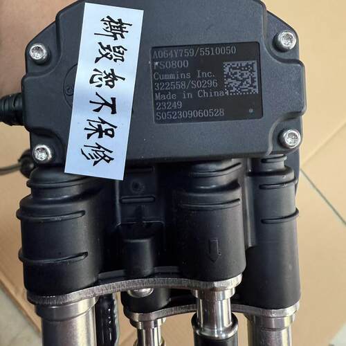A064Y759/5510050东风旗舰国六康明斯尿素液位温度质量传感器总成