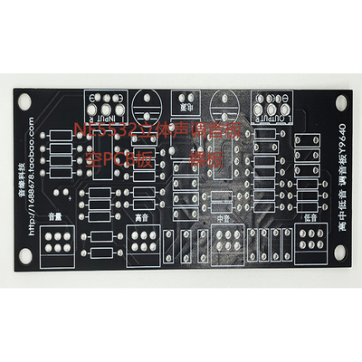 HIFI发烧级音调板NE5532调音板功放前级放大器高中低音PCB空板DIY