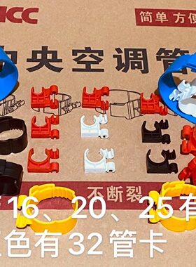 吊码卡扣安装10厘转换头