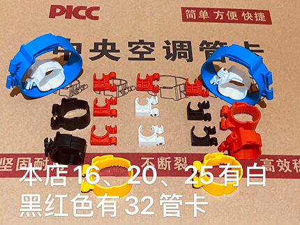 空调管卡中央空调管卡空调吊码卡扣安装吊码吊卡空调管卡线卡吊卡