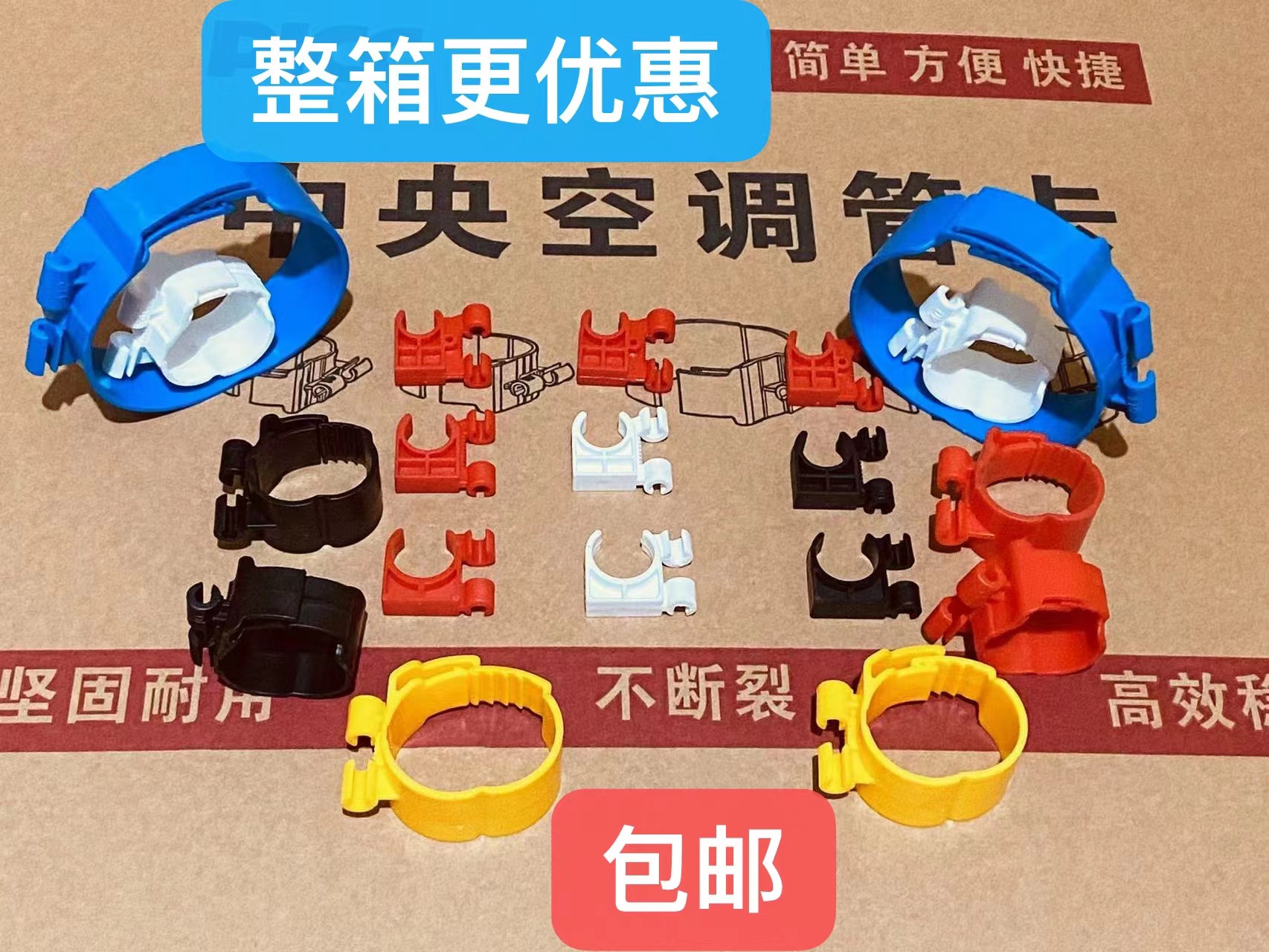 中央空调管卡扣尼龙杆线吊码安装