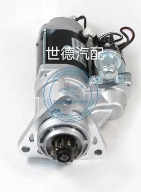 帕金斯PERKINS起动机2873K115起动机5363432起动机3965283马达12V