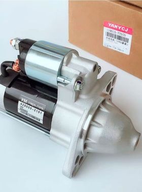 洋马插秧机起动机马达119125-77010起动机119515-77010起动机包邮