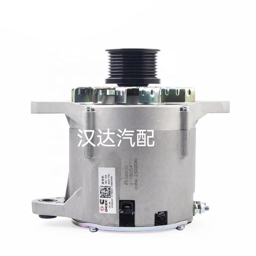 适配东风康明斯 4BT 6BT发动机发电机37N-01010 4938600 工程机械