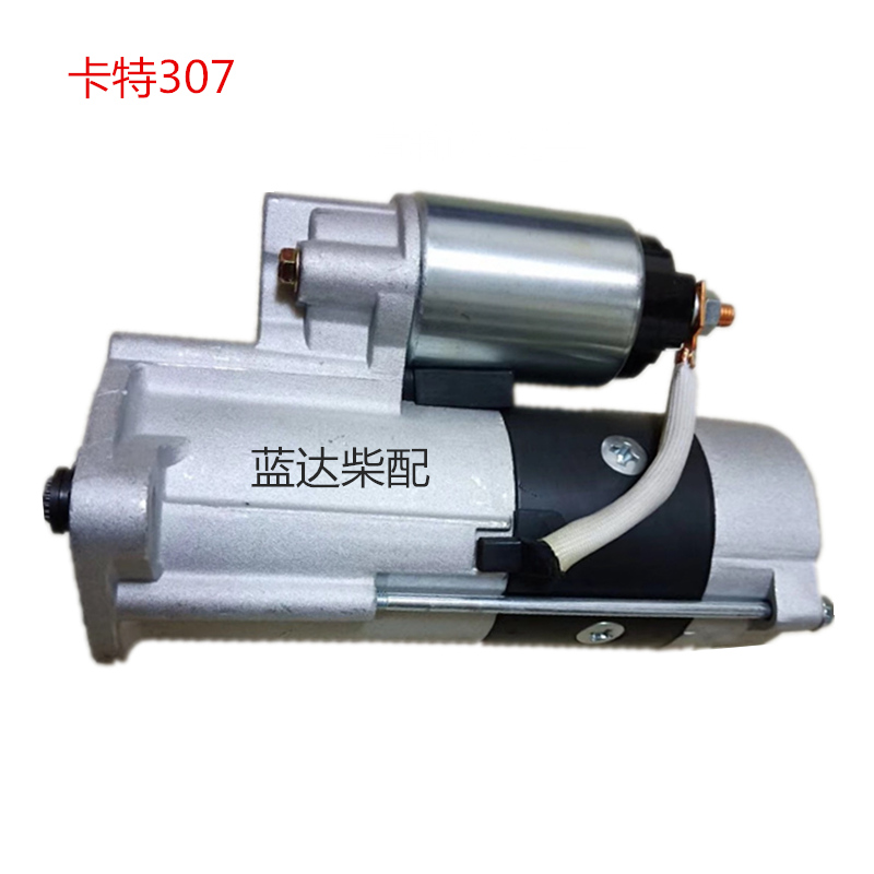 卡特日立五十铃挖掘机307D 306D 307C起动机马达齿轮甩轮单向器