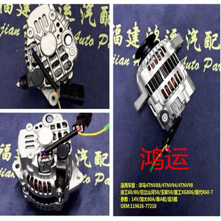 现代R60 发电机柳工临工厦工沃尔沃55 4TNV98 洋马发电机4TNV94