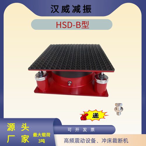 空气阻尼弹簧减震器冲床减振器