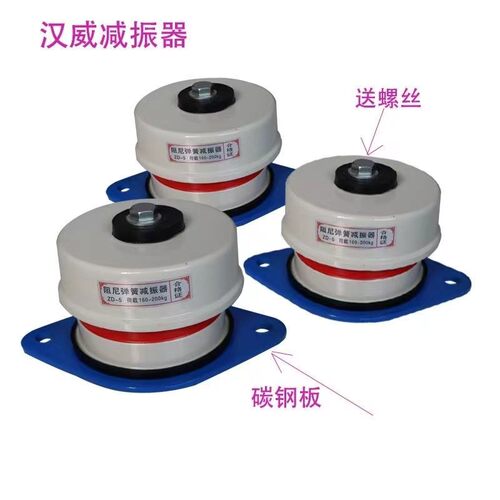 汉威高端国标ZD阻尼弹簧减震器