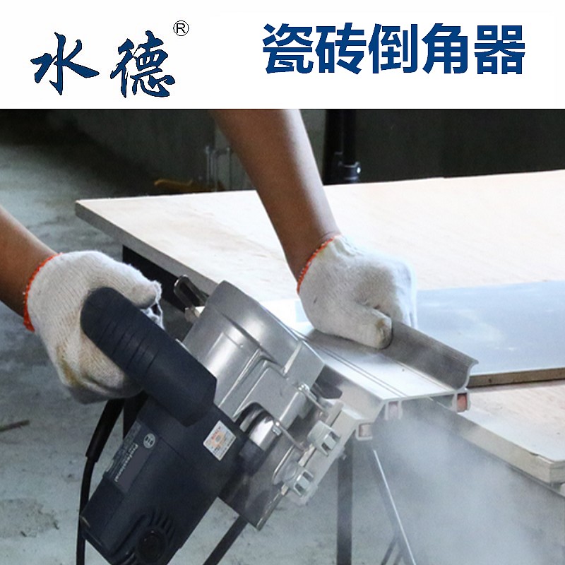 瓷砖切45度角倒角器手动小型多功能切割机割瓷砖工具配件导角器90