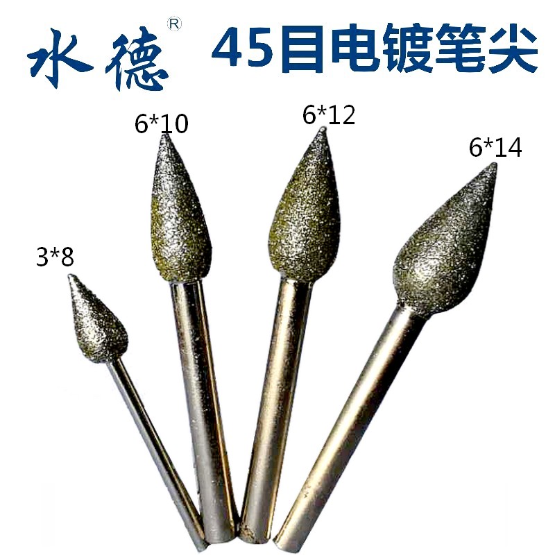 金刚石磨针玉石雕刻工具 氮化硼磨棒 石雕磨头45目特粗枣核型笔尖