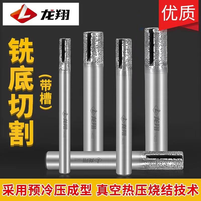 龙翔烧结雕刻刀龙翔L包邮图片