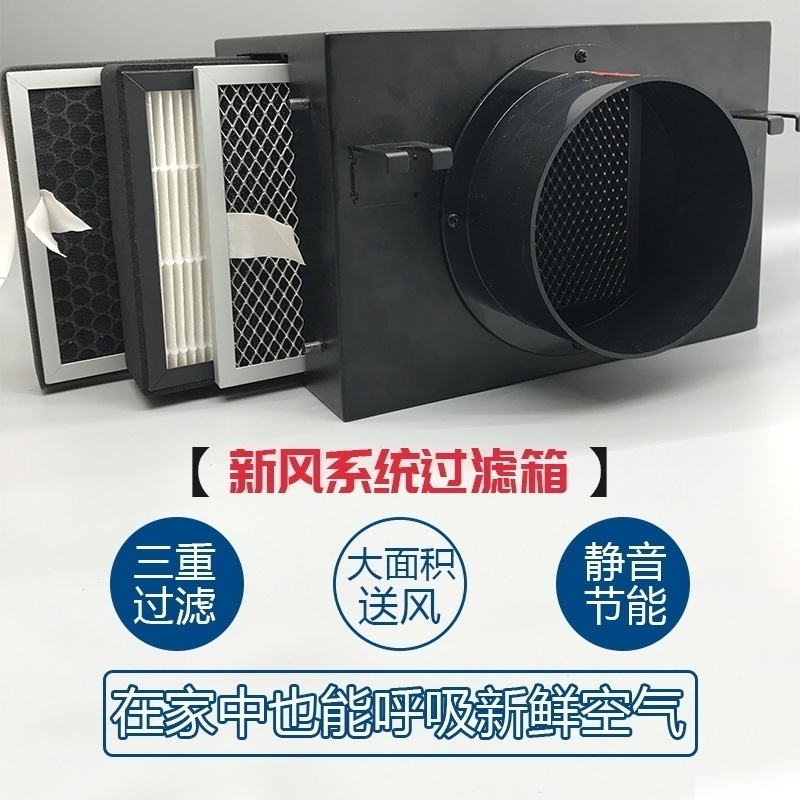 [九叶风艾灸排烟官方店室内新风系统]新风系统空气净化器家用除雾霾PM2.月销量1件仅售32元