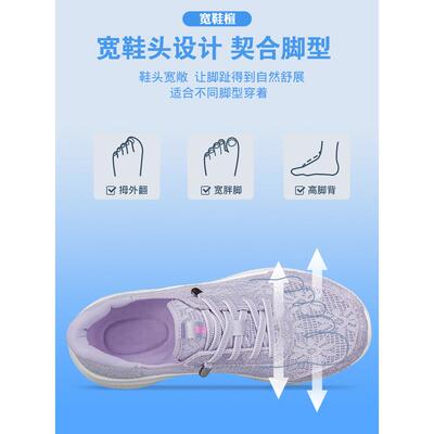 老人鞋女夏蕾丝透气妈妈鞋闪穿鞋宽楦中老年防滑软底运动健步鞋子