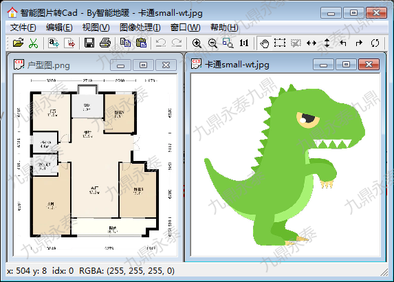 图片转Cad图形软件 图像转矢量图程序 户型图纸质手稿转Cad软件,个性定制/设计服务/DIY,其他数码配件定制,淘宝优惠券,粉丝福利购,淘宝优惠卷