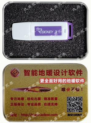 智能连接一键标注容易上手