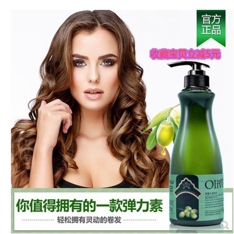 正品慧丝特天然橄榄精华头发百变造型啫喱膏弹力素 男女定型卷发