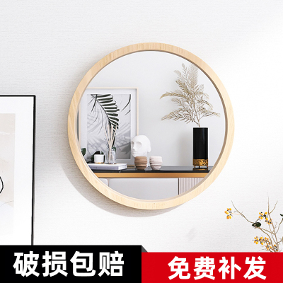 浴室镜圆镜木框实木圆形镜子化妆挂墙家用卫生间洗漱台梳妆壁挂