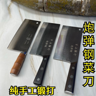 手工锻打菜刀家用厨房斩切两刀斩鸡鸭鱼排骨切菜 锻打仕炮弹钢老式