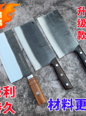 锻打仕轴承钢高硬度老式锻打菜刀切片刀斩切两用家用商用锋利刀具