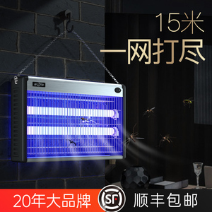 凌峰灭蚊灯家用灭蝇灯餐厅饭店商用电蚊子驱蚊神器室内苍蝇一扫光