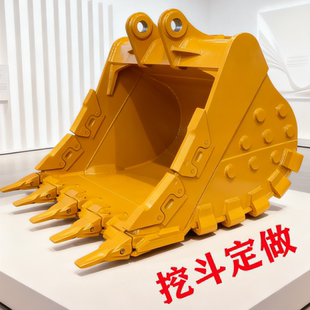 CAT挖掘机挖斗铲斗矿山挖斗Digging Bucket bucket；Excavator