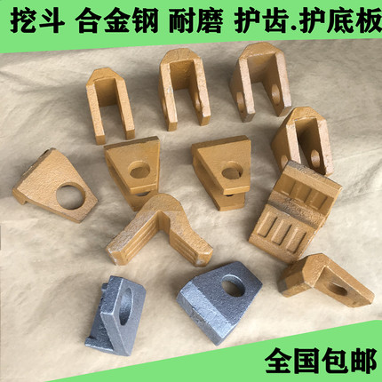 挖掘机挖斗通用护齿边刀耐磨块巧克力块护板斗勾单边护齿双边护齿