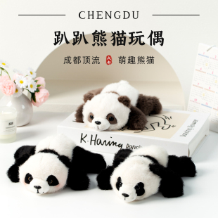 趴趴熊猫玩偶毛绒玩具可爱掌中宝公仔带香味成都熊猫基地纪念品
