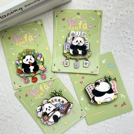 网红花花冰箱贴正版成都大熊猫基地纪念品周边文创伴手礼磁性贴饰