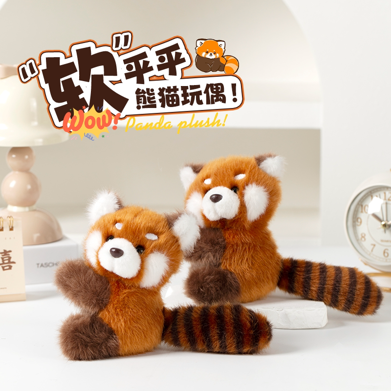 小熊猫毛绒夹子可爱浣熊公仔少女心ins风摆件家居装饰文创伴手礼