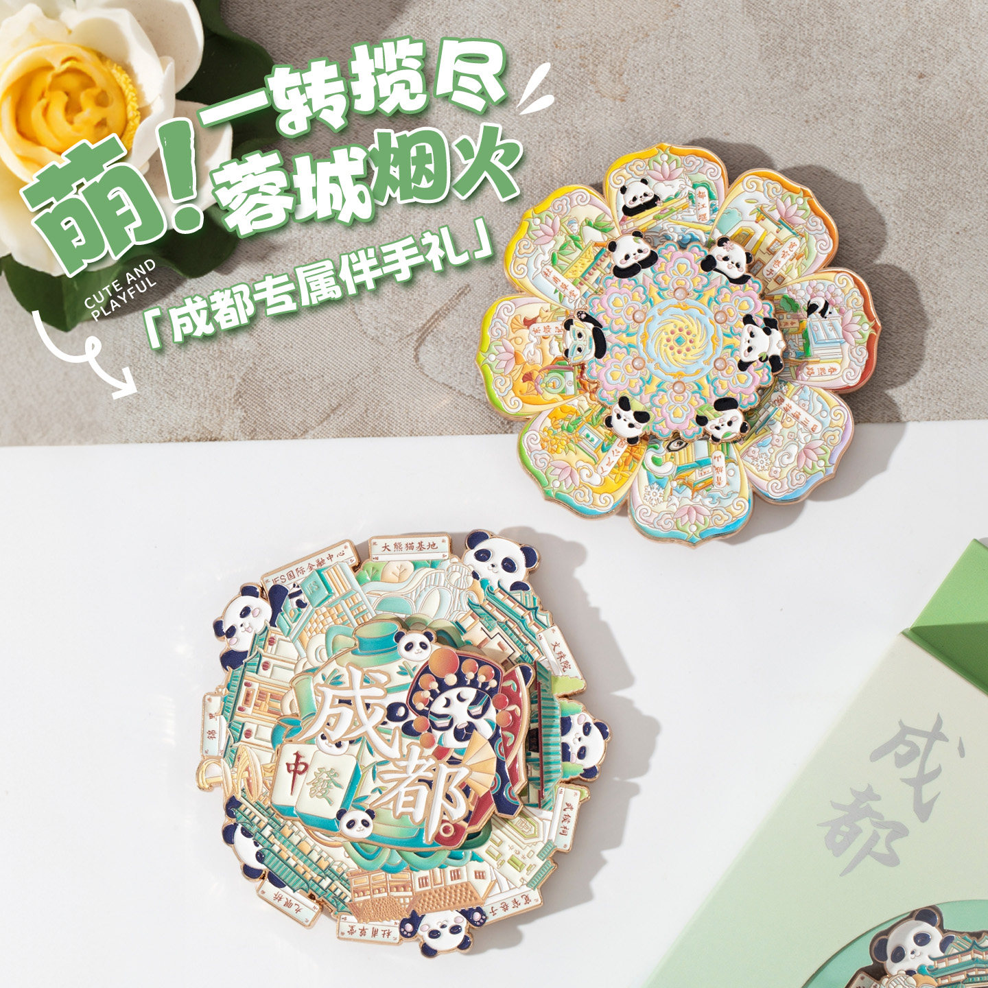 成都文创冰箱贴金属熊猫磁贴可旋转装饰品创意旅游纪念品伴手礼图片
