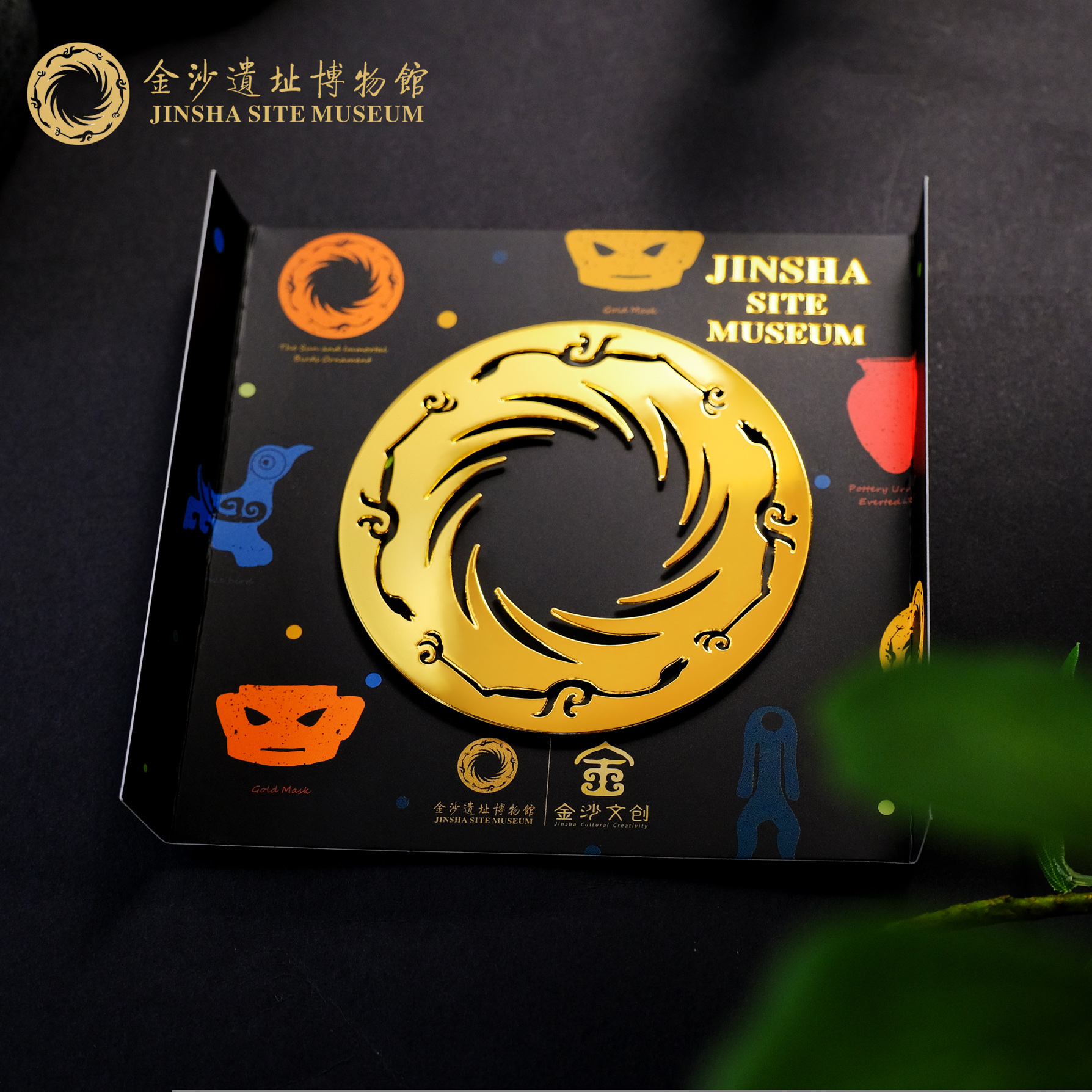 金沙遗址太阳神鸟金属磁性冰箱贴个性创意中国风文创纪念品送朋友