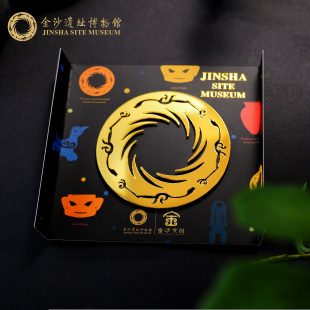 金沙遗址太阳神鸟金属磁性冰箱贴个性创意中国风文创纪念品送朋友