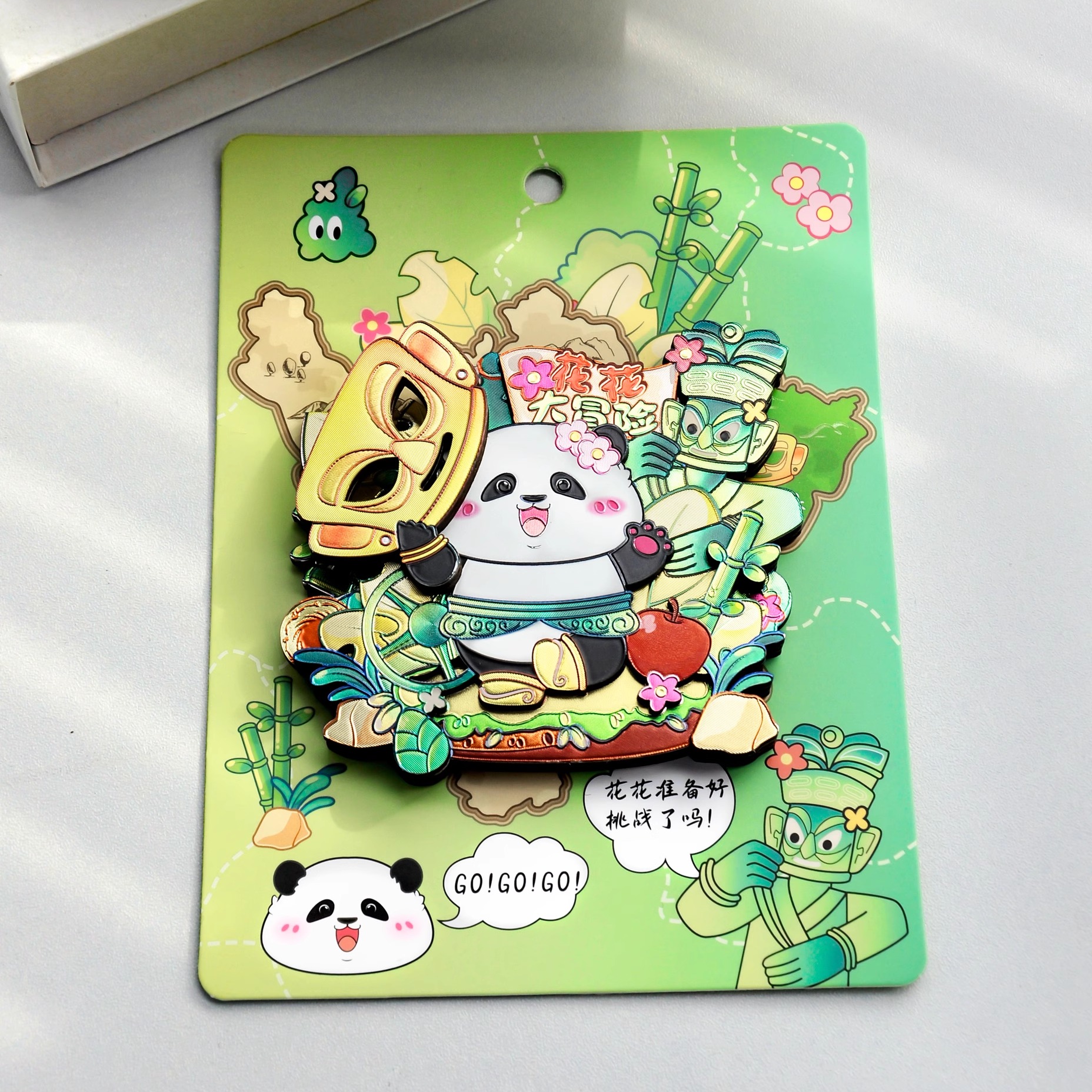 成都熊猫基地文创花花旋转冰箱贴木质多层磁贴周边旅游纪念品礼物