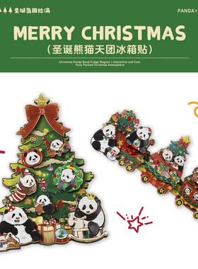 成都文创圣诞熊猫木质冰箱贴卡通纪念品伴手礼节日装饰创意磁吸贴